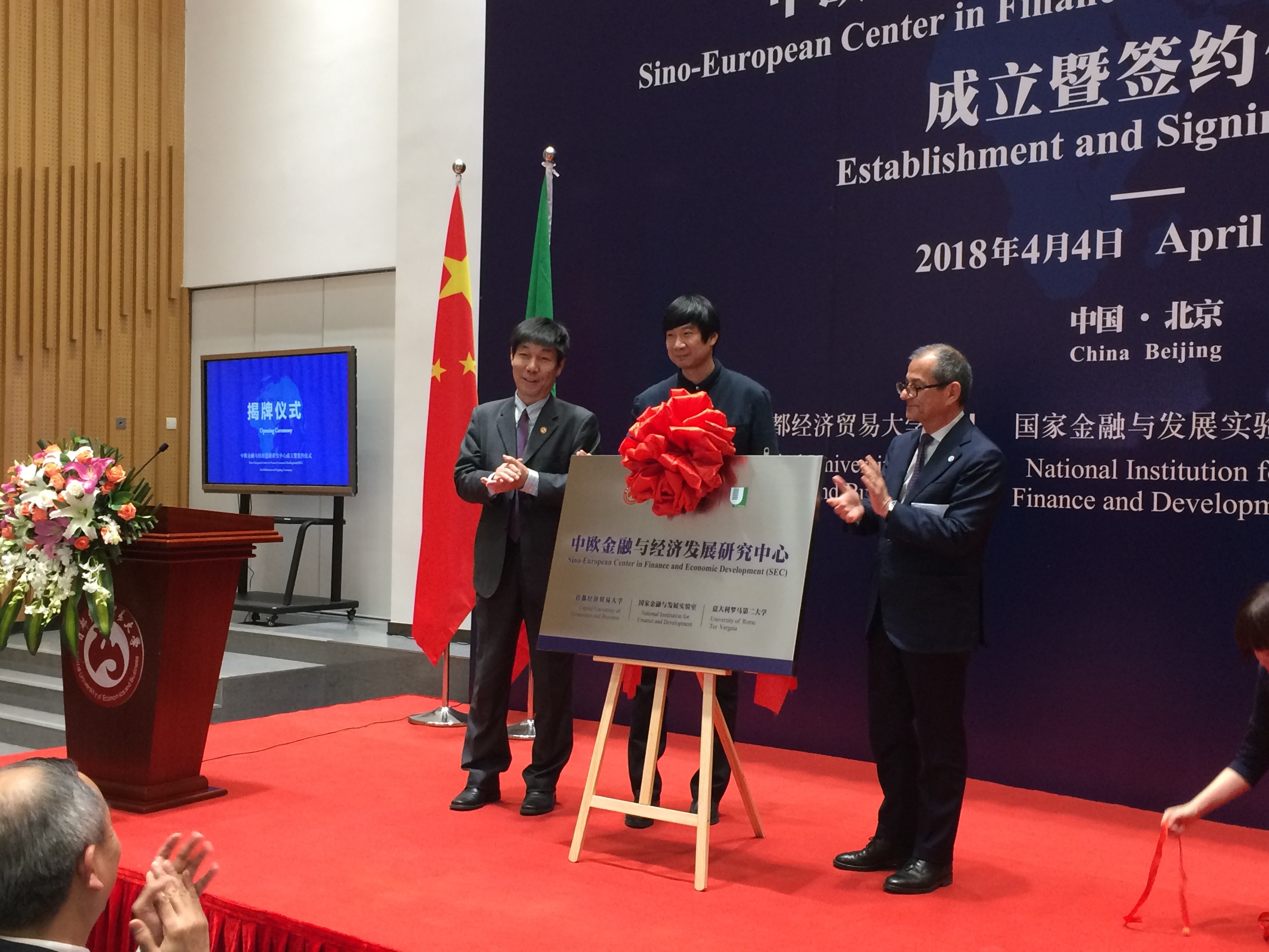 gallery “Tor Vergata” inaugura a Pechino il SEC: centro di ricerca internazionale per lo studio dello sviluppo economico e finanziario in Cina ed Europa